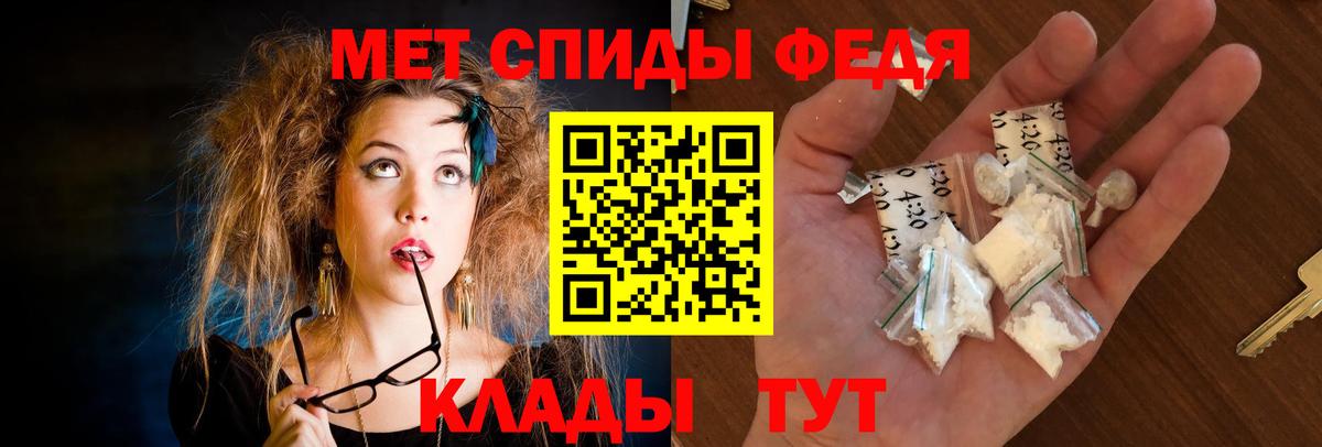 АМФЕТАМИН VHQ Сегежа