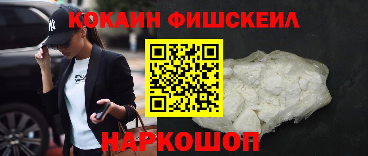 Cocaine 99% Сегежа