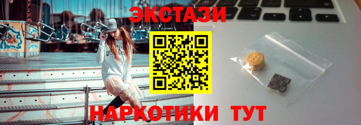 Сегежа  Ecstasy TESLA  Ecstasy  ЭКСТАЗИ круглые  Вход с VPN 