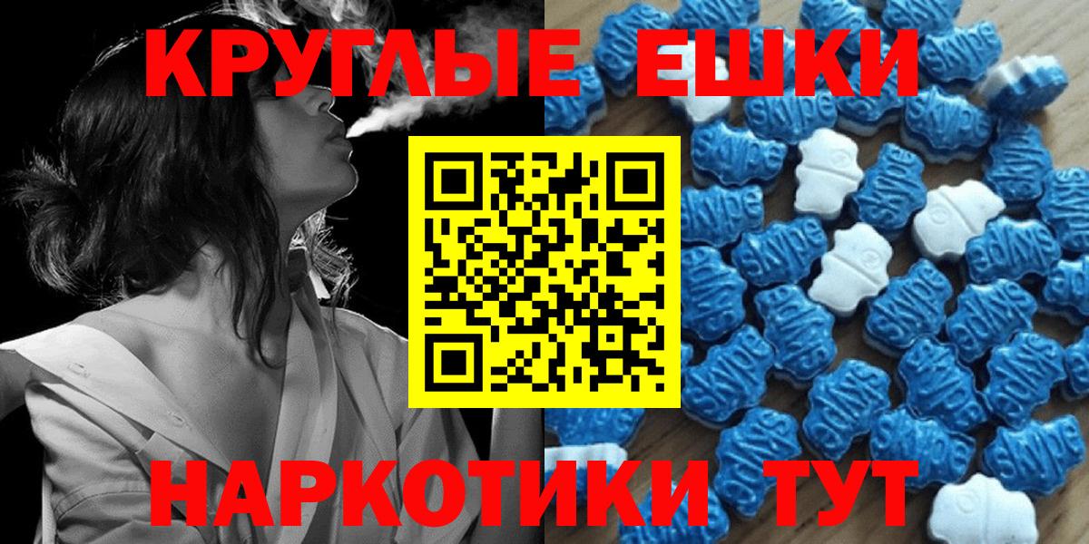 Экстази Punisher Сегежа