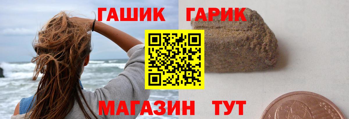 Гашиш Cannabis  Вход с VPN  Сегежа  ГАШ убойный 