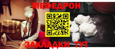 spice Будённовск