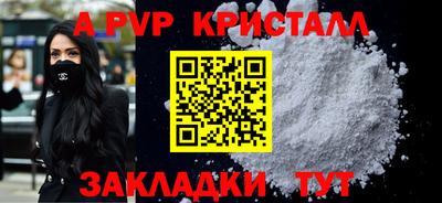 spice Будённовск