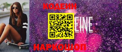 spice Будённовск