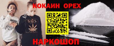 spice Будённовск