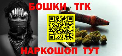 гашиш Бузулук