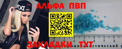 spice Будённовск