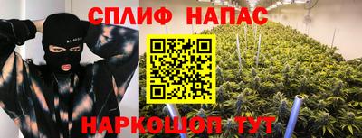 спиды Бугуруслан