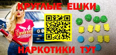 spice Будённовск