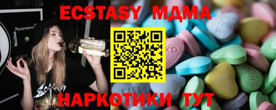 spice Будённовск