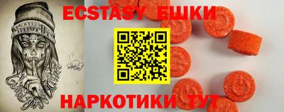 spice Будённовск