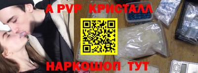 spice Будённовск