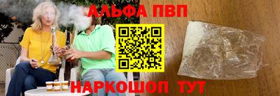 spice Будённовск