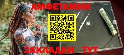 гашиш Бузулук