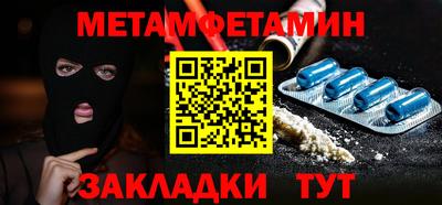 спиды Бугуруслан