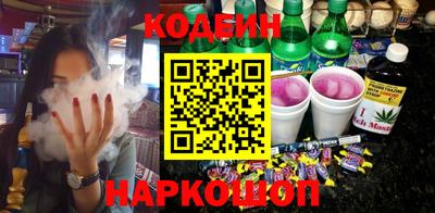 spice Будённовск