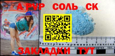 гашиш Бузулук