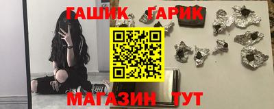 spice Будённовск