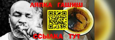 spice Будённовск
