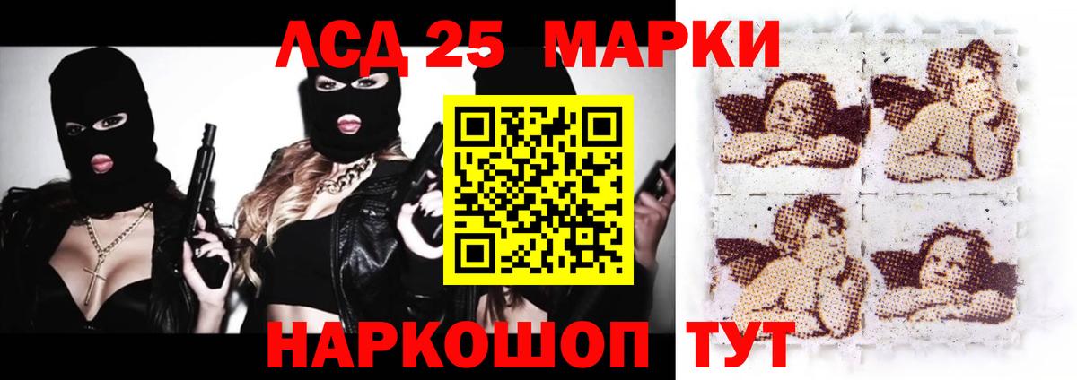 ЛСД экстази кислота Сегежа