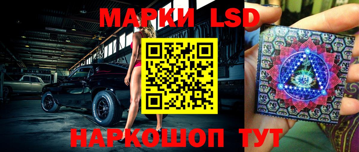 Наркотические марки 1,5мг  Марки N-bome  Сегежа  Наркотические марки 1,5мг  Вход с VPN 