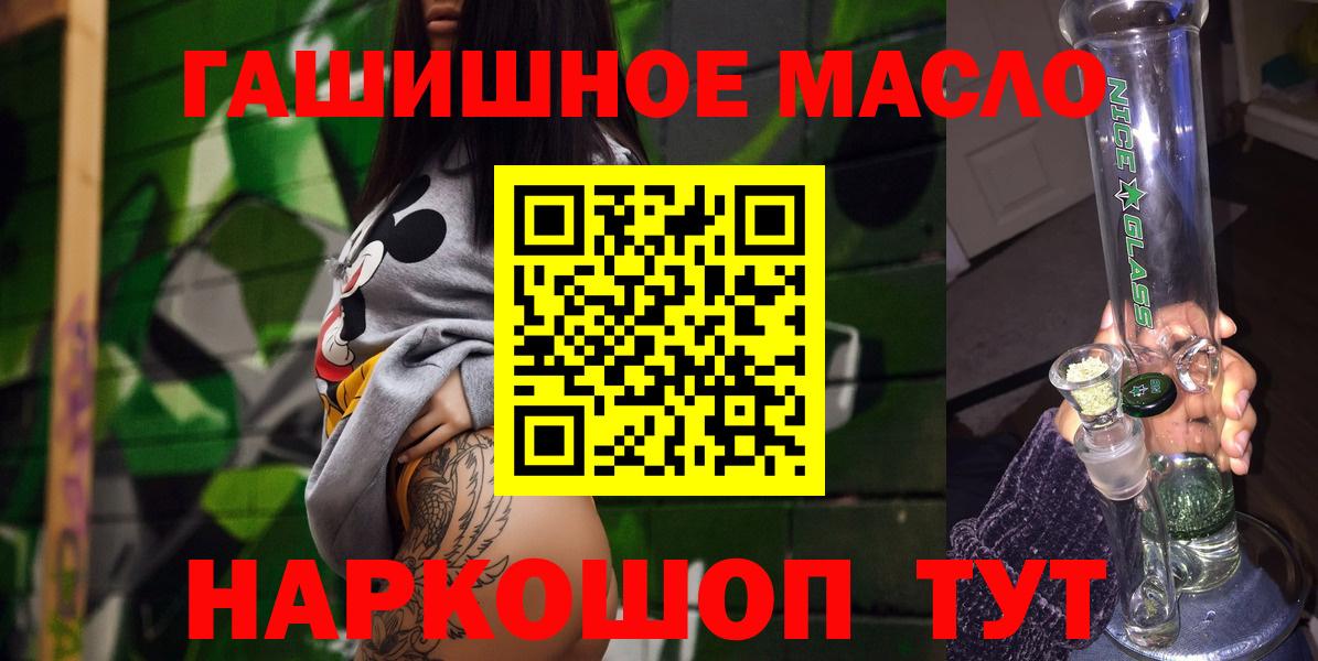 ТГК вейп с тгк  Вход с VPN  ТГК Wax  дарнет шоп  Сегежа 