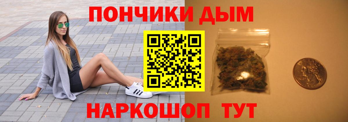 Канабис Bruce Banner  Вход с VPN  Сегежа  Бошки марихуана OG Kush  Конопля Bruce Banner  Бошки марихуана MAZAR 